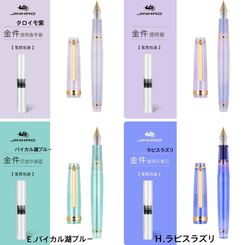 香文社 ガラスペンペン先 【公式通販】