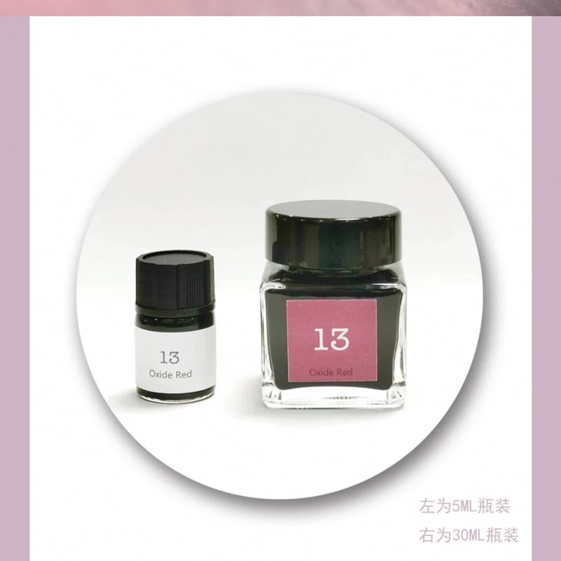MOJI DYE INK | 薫月文具堂