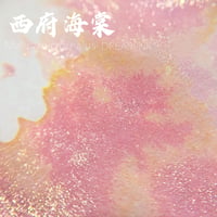 DREAM INK 西府海棠 (シーフーハイタン)20ml 遊色ラメ入りボトルインク