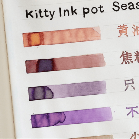 Kitty ink pot 第５季