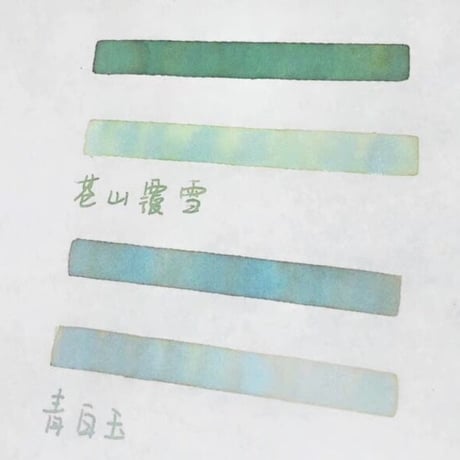 DREAM INK 青白玉(キンバイユー)20ml　遊色ラメ入り香り付きインク