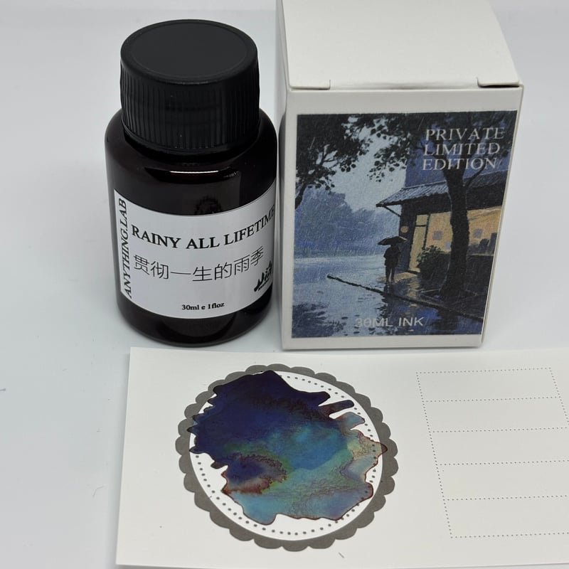 山海実験室販売ページ | 薫月文具堂