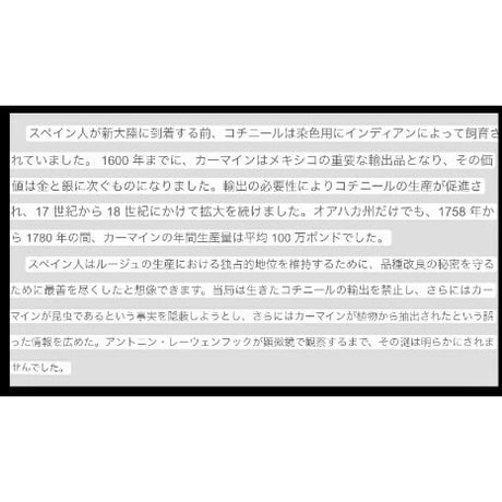冷萃墨水 臙脂虫(コチニール) ラメなし 天然色素コールドブリューインク　35ml