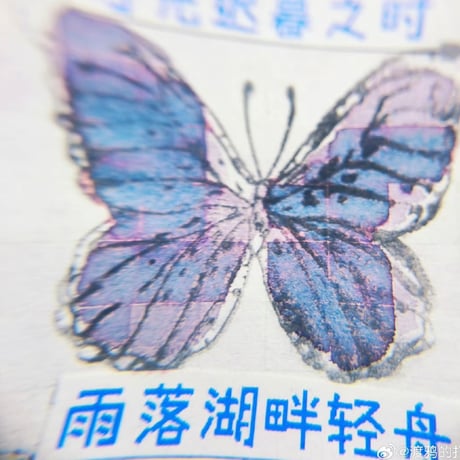Kitty ink pot 雨落湖畔軽舟(第四季）
