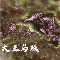 DREAMINK 大王烏賊 (ダイオウイカ)20ml フラッシュラメインク