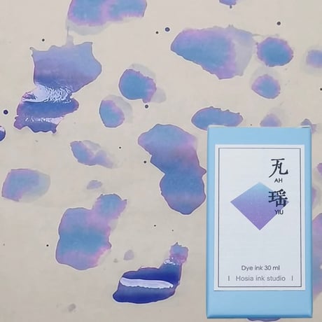 HOSIA INK(好喜愛)