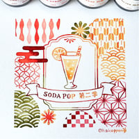 STARRY INK 星墨 SODAPOP第２季 ビタミンカラーインク ミニボトルセット　ラメなし