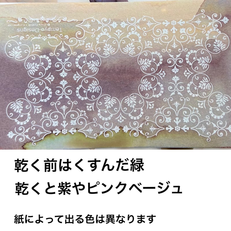 薫月文具堂 インクまとめ 花の色は【ハッピーカラー】星墨×薫月コラボインク | 薫月文具堂