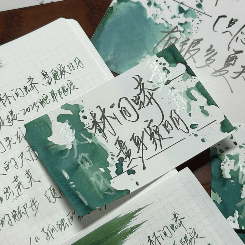 2025蛇年限定】DREAM INK 林間蟒 20ml 微フラッシュラメ入りボトル