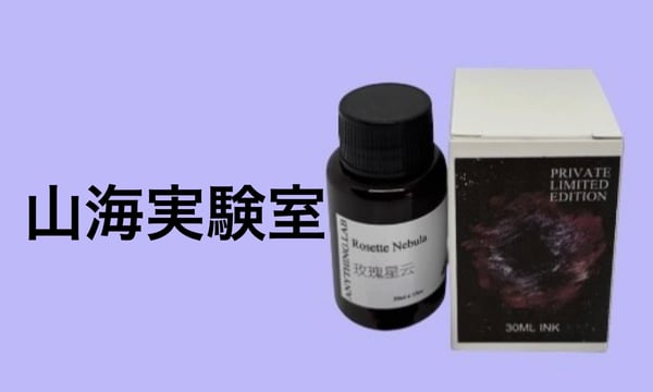 薫月文具堂