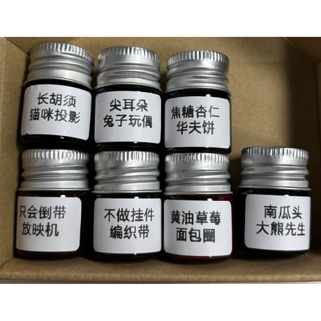 Kitty ink pot お試しミニボトルセット5ml×7色