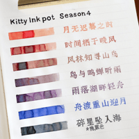 Kitty ink pot 第４季