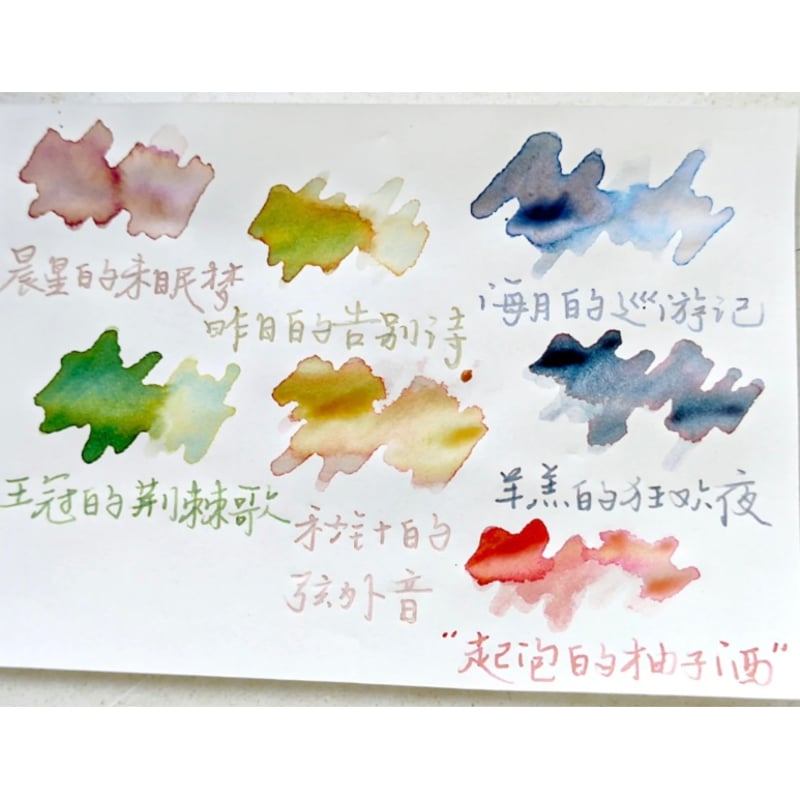 kitty ink pot 第6季 | 薫月文具堂