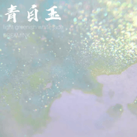 DREAM INK 青白玉(キンバイユー)20ml　遊色ラメ入り香り付きインク