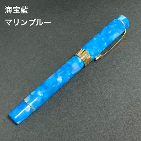中国万年筆 金豪世紀100