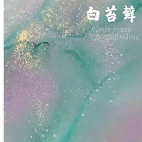 CATEGORY DREAM INK | 薫月文具堂
