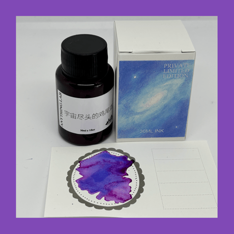 薫月文具堂