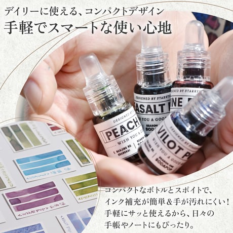 STARRY INK 星墨 SODAPOP第２季 ビタミンカラーインク ミニボトルセット　ラメなし