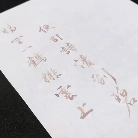 DREAM INK 枯色鈴蘭　20ml 遊色ラメ入りインク