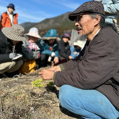 【連続セミナー】《郡上》2026 岡本よりたかの「無肥料で自給農を始めるセミナー =初級=」