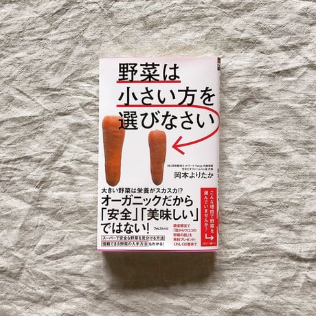 CATEGORY BOOKs | Okamoto-design