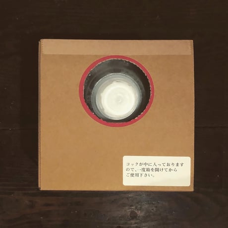 [ORGANIC]  Natural Parm Soap 5Lタンク