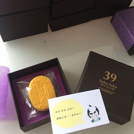 小判クッキー（四文字熟語）