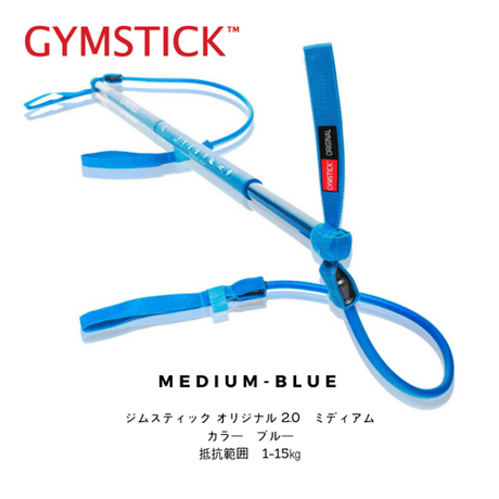 GYMSTICK （Blue）