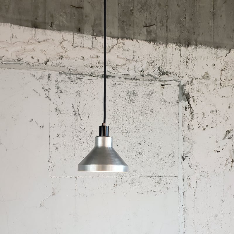 アルミ ランプシェード 4型 | NEWDAYS FACTORY｜ニューデイズ ファクトリー