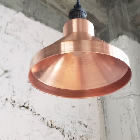 銅 ランプシェード 2型