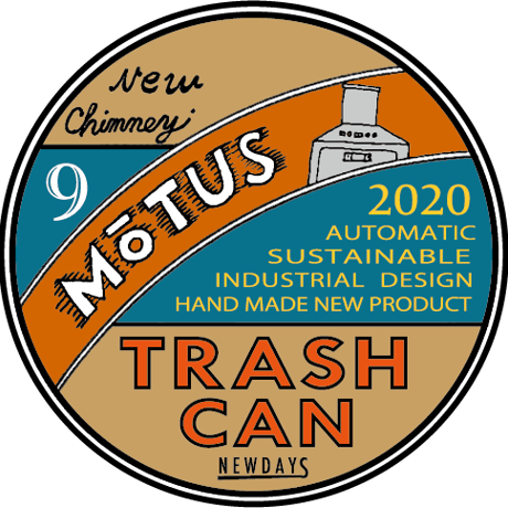 チムニー9号　MOTUS(モータス)　ゴミ箱
