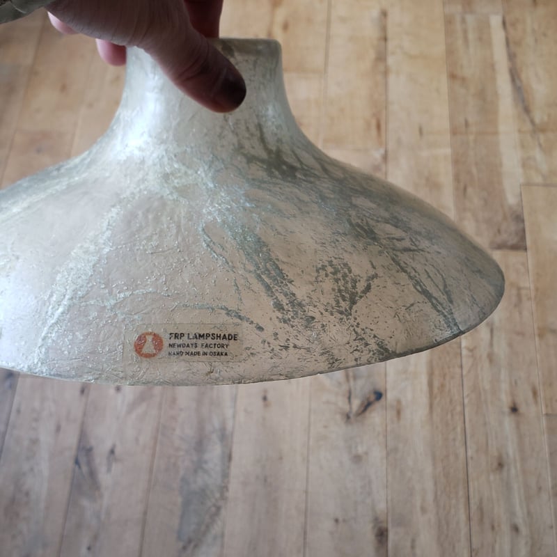 FRP ランプシェード 5型 | NEWDAYS FACTORY｜ニューデイズ ファクトリー