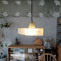 FRP ランプシェード 不等辺四角形　小