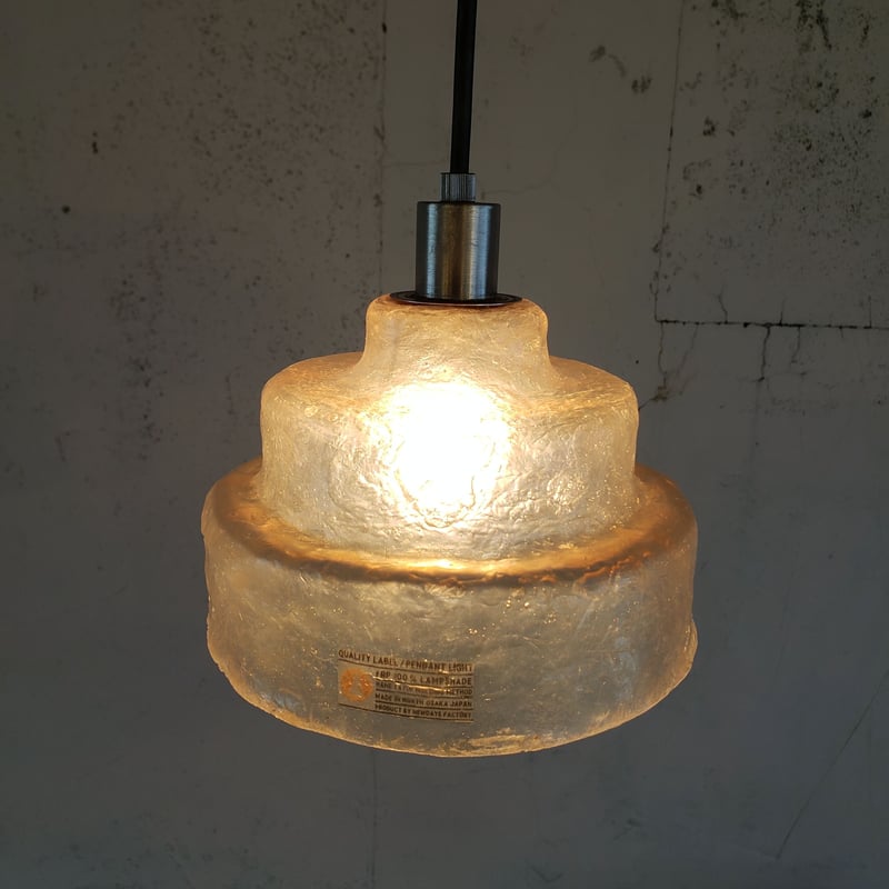 FRP ランプシェード CAKE(ケーキ) | NEWDAYS FACTORY｜ニューデイズ