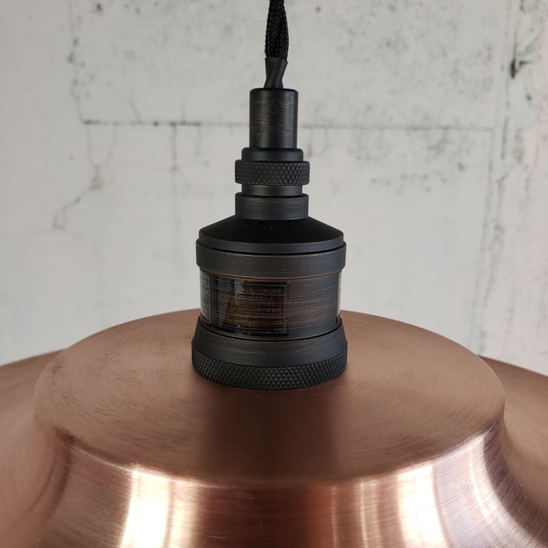 銅 ランプシェード 1型 | NEWDAYS FACTORY｜ニューデイズ ファクトリー