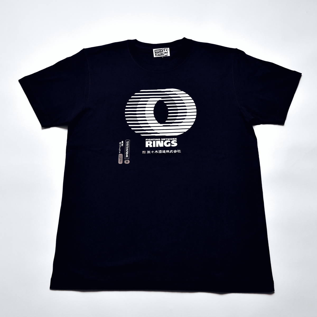 前田日明×佐々木酒造］前田日明×佐々木酒造 T-Shirt | HOLY SHIT