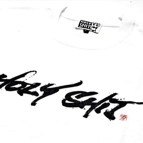 ［万美×HOLY SHIT］T-Shirt ver.1