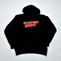 HOLY SHIT×APPLEBUM］BUM SHIT T-Shirt | HOLY SHIT