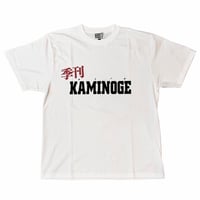 ［DIGAWEL×HOLY SHIT］KAMINOGE T-Shirt