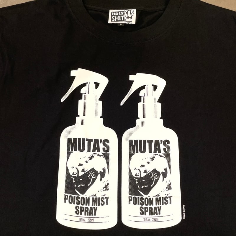 GREAT MUTA 2025 T-Shirt | HOLY SHIT