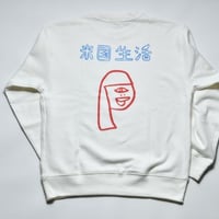 山本KIDの愛と夢 〜IT WAS ALL A DREAM〜”CREW NECK SWEAT