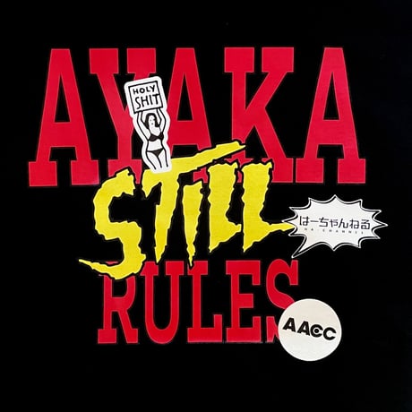 ［浜崎朱加］“AYAKA STILL RULES”T-Shirt