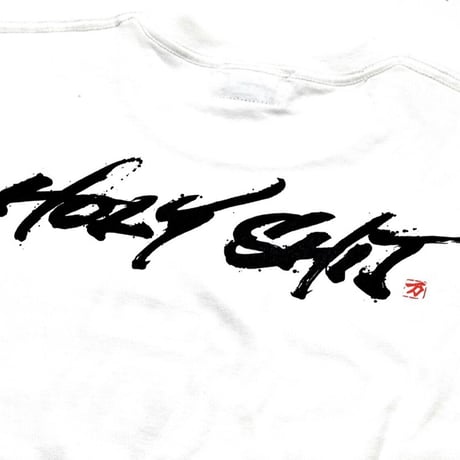 ［万美×HOLY SHIT］T-Shirt ver.2