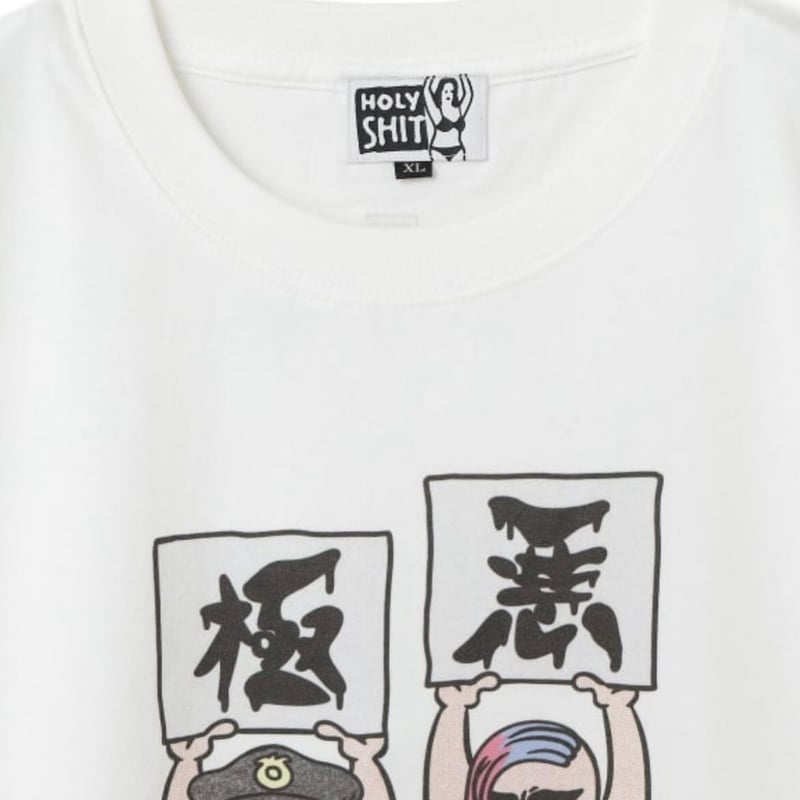 極悪同盟 FOREVER T-Shirt | HOLY SHIT