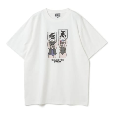 極悪同盟 FOREVER T-Shirt
