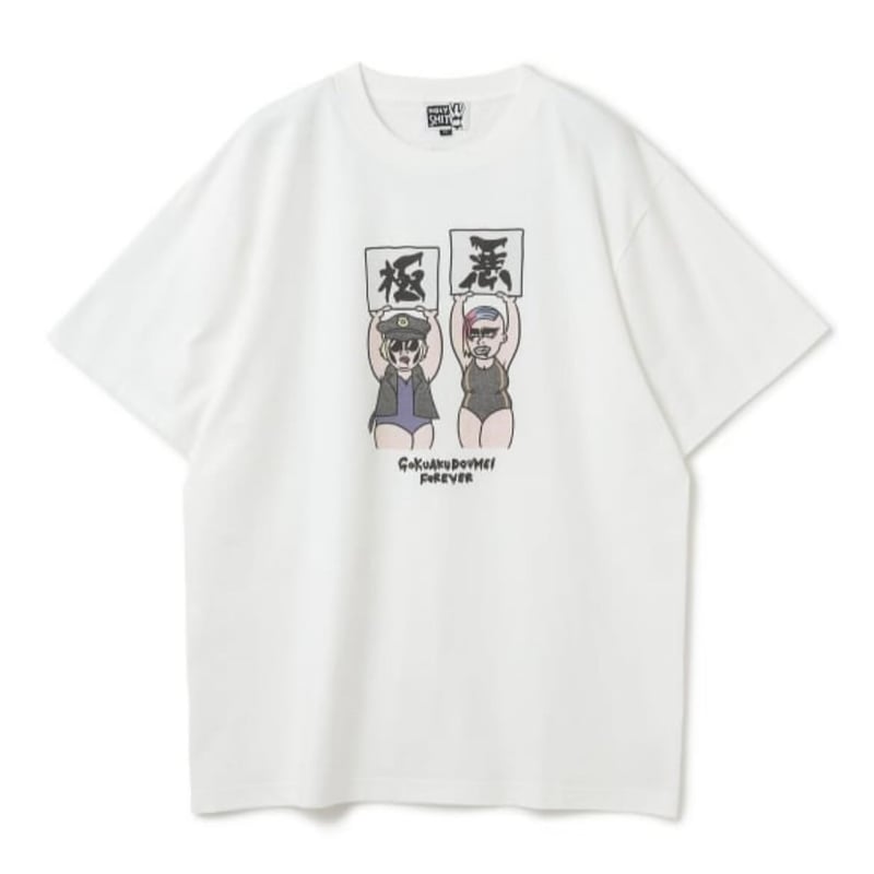 極悪同盟 FOREVER T-Shirt | HOLY SHIT