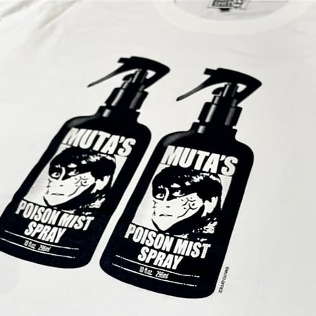 GREAT MUTA 2025 T-Shirt