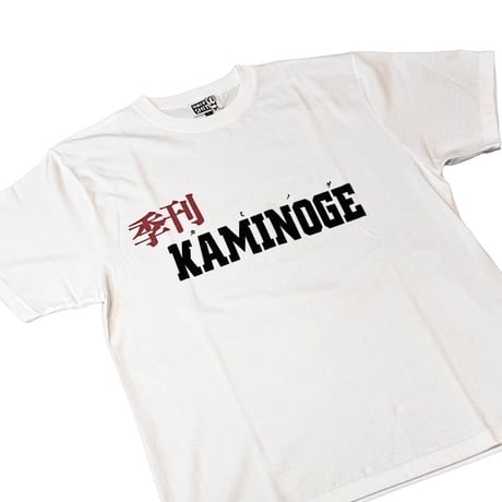 ［DIGAWEL×HOLY SHIT］KAMINOGE T-Shirt