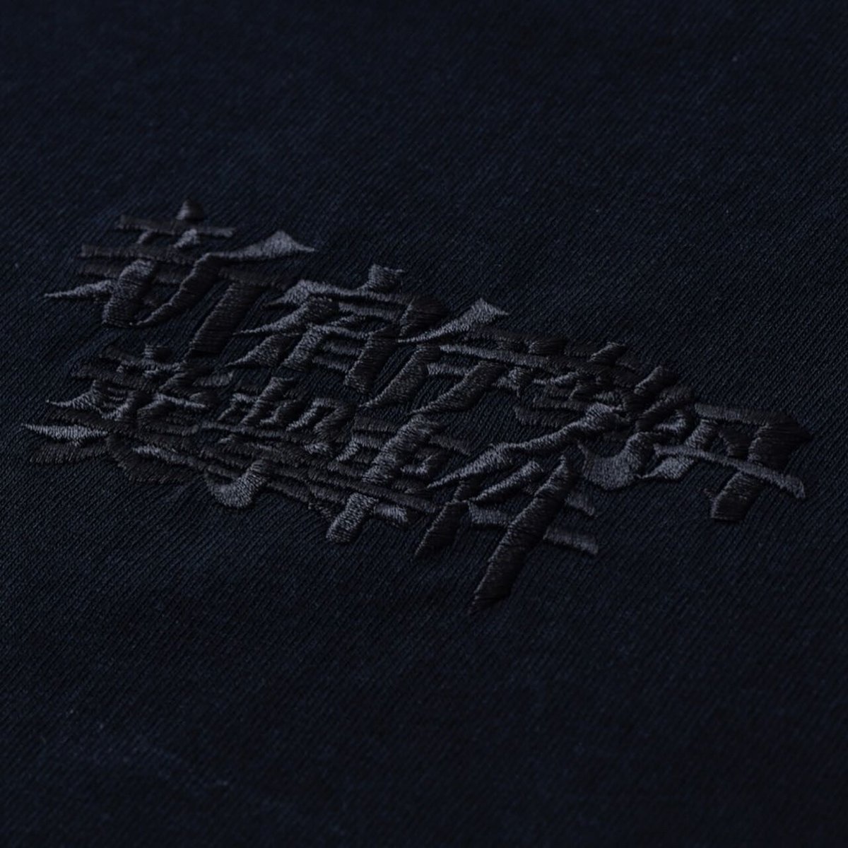 新宿伊勢丹襲撃事件”T-Shirt（左胸刺繍ver.） | HOLY SHIT
