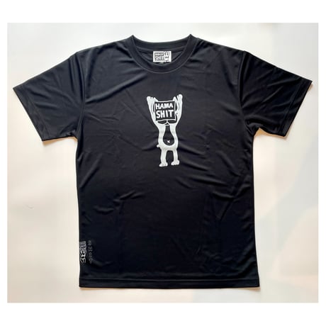 ［浜崎朱加］HAMA SHIT（2023）Dry T-Shirt（ver.1）